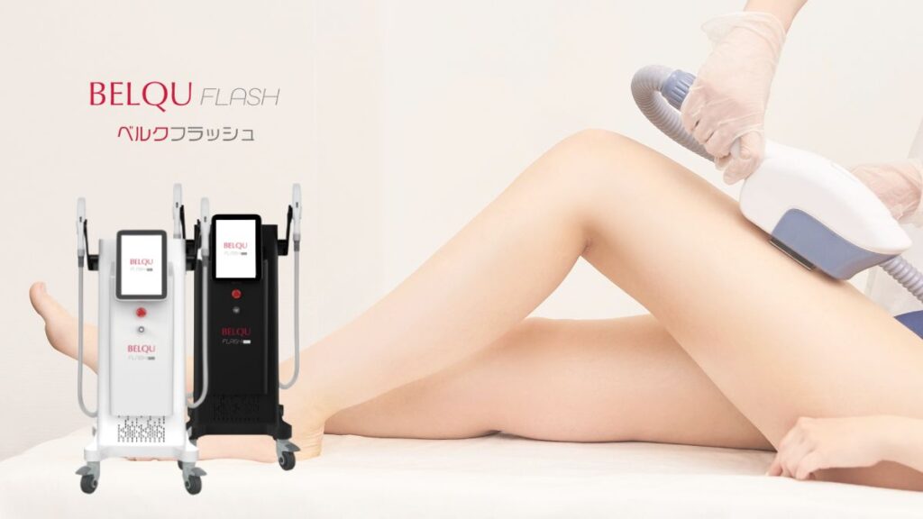 ベルクフラッシュ