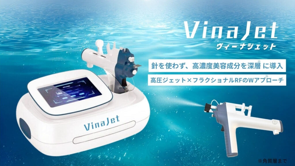 ヴィーナジェット＜VinaJet＞
